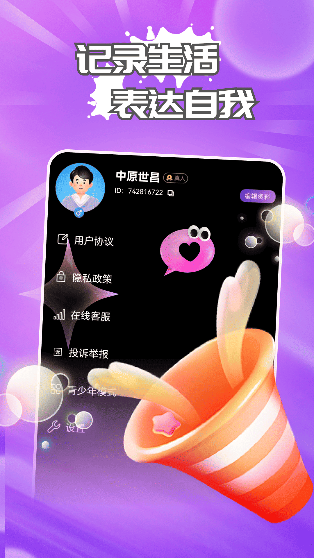 夜光水岸图3