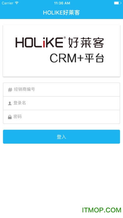 智慧零售平台图1