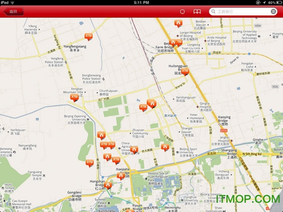 工商银行ipad客户端图5