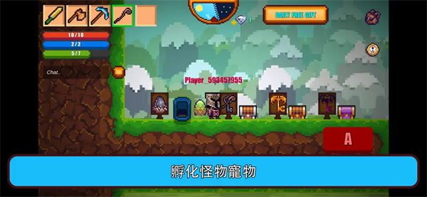 像素生存中文破解版图4