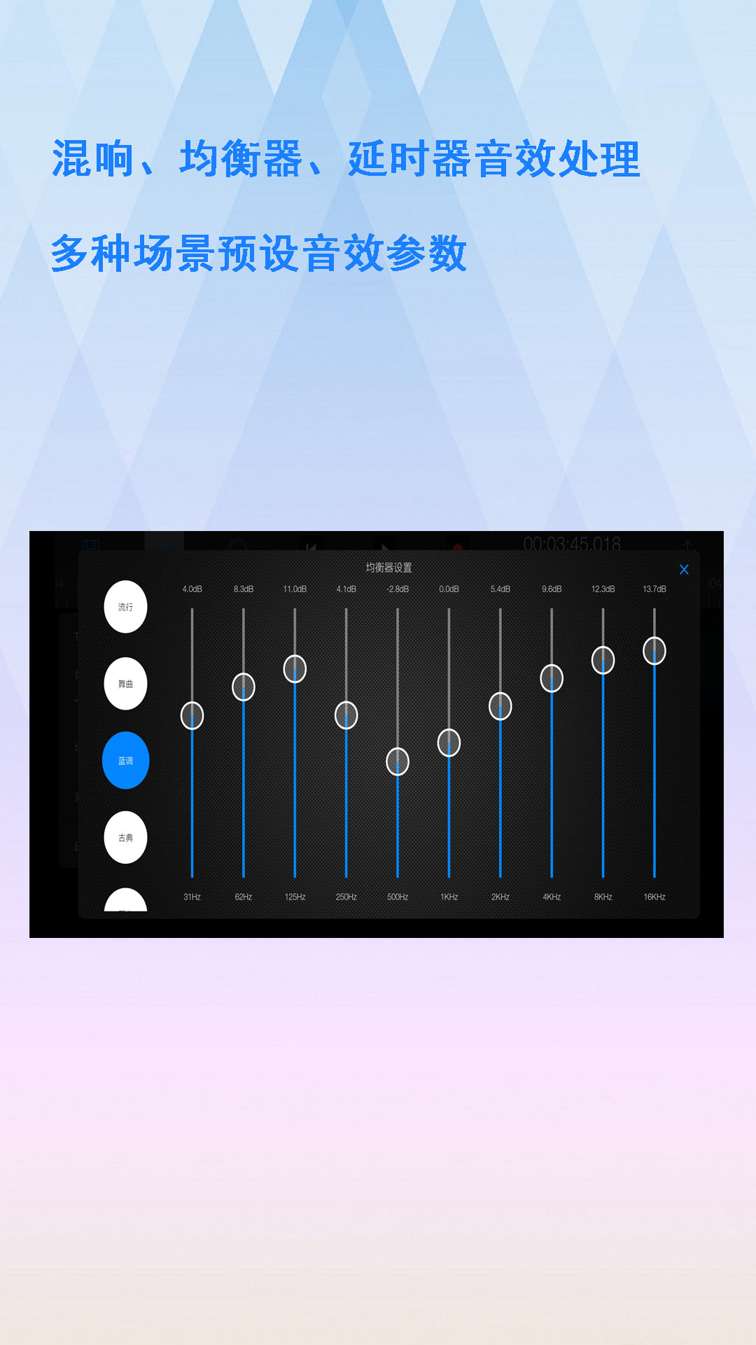 VlogStar视频快剪辑软件图4
