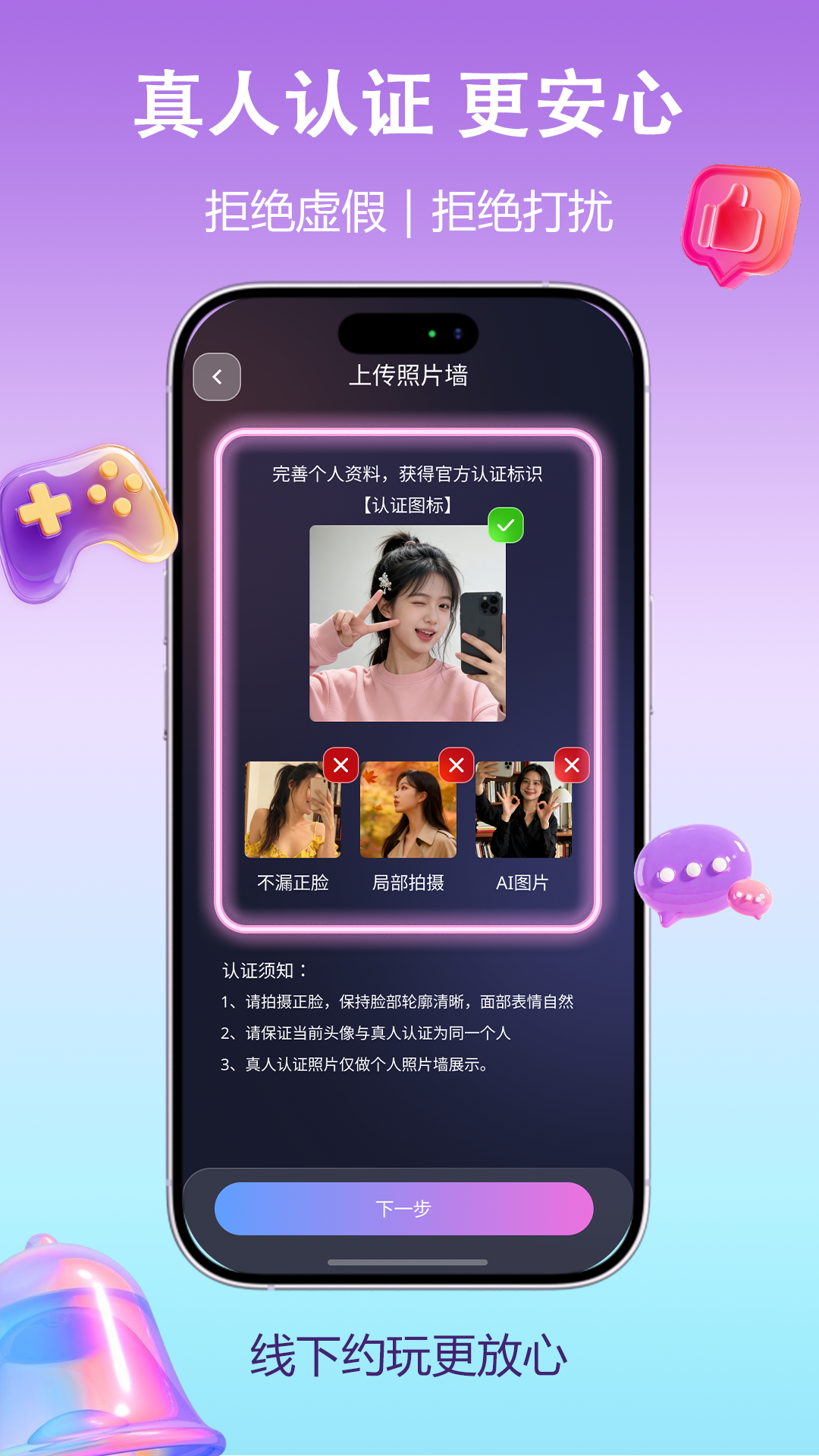 Dorpa+图3