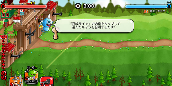 城与龙手机版(CastleAndDragon) 11.8.1.0安卓版图3