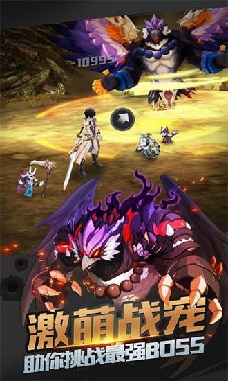 崩坏纪元超V版图3