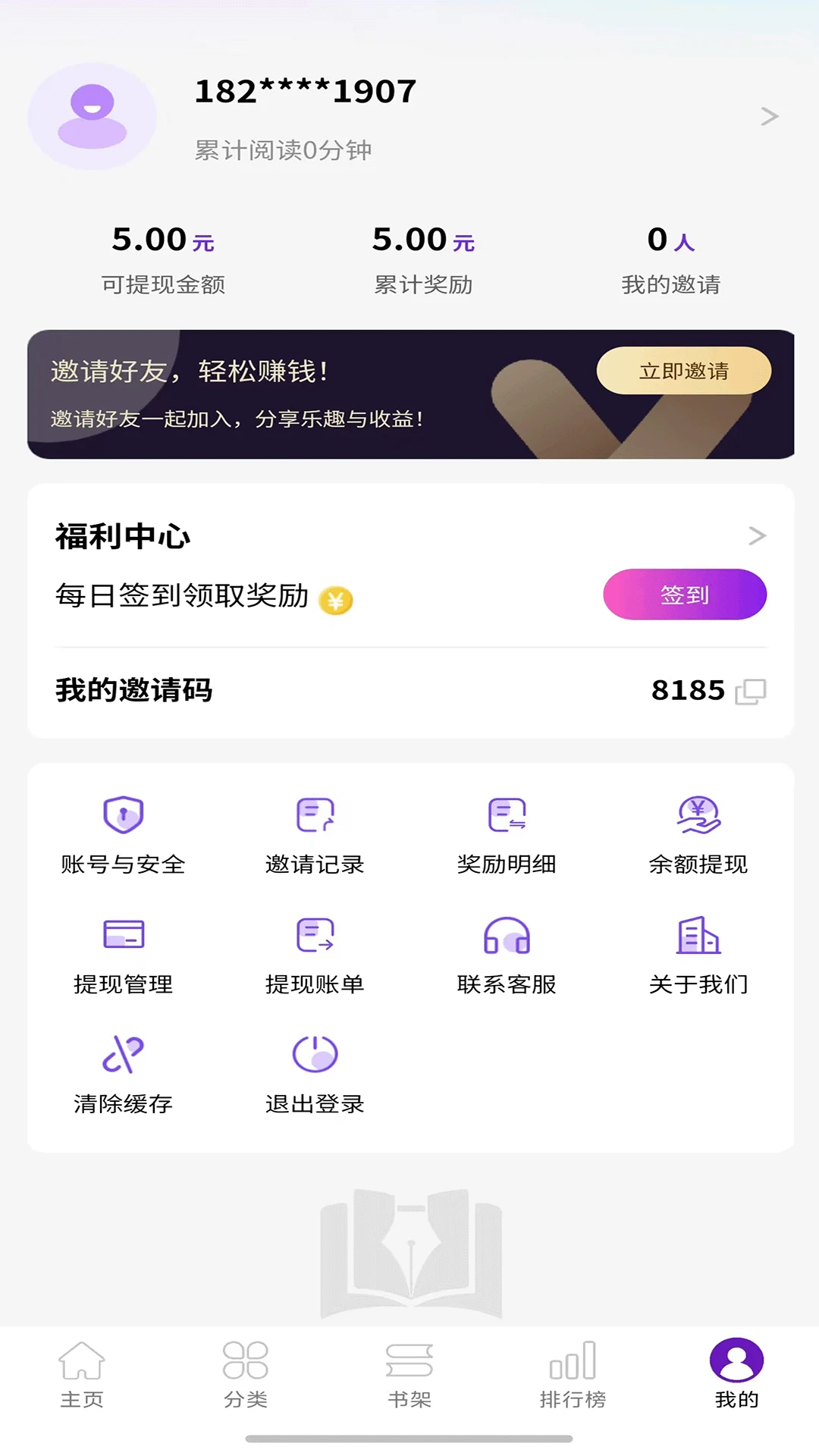 笔尖阁图4