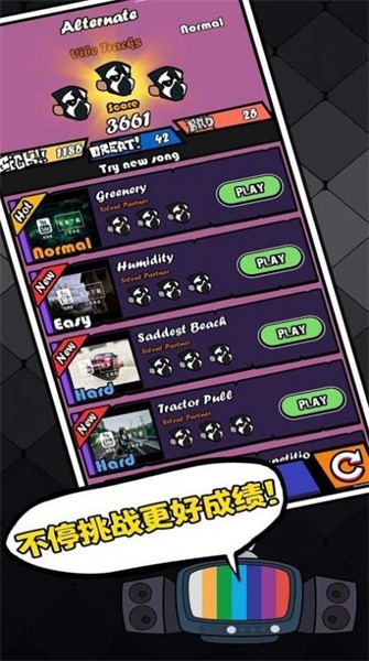 黑色星期五之夜节奏对战模组