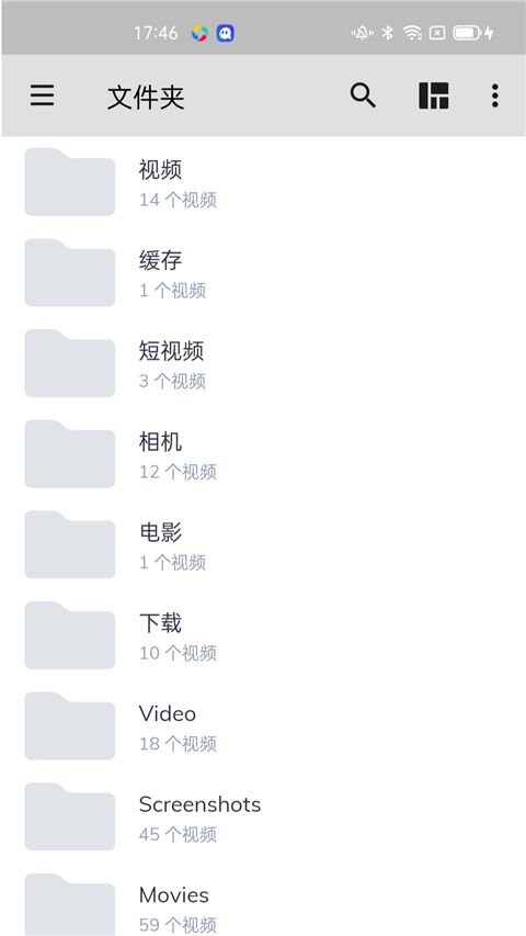 MX播放器手机版(MX Player) v2.3.2 安卓版图1