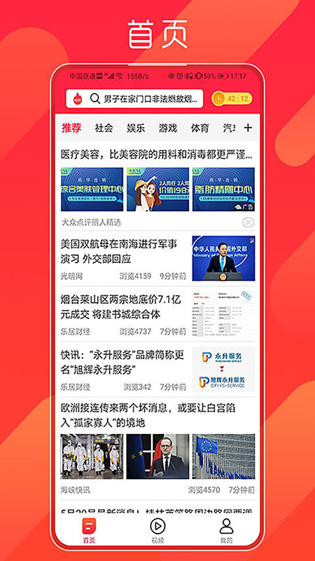 极速看看图4