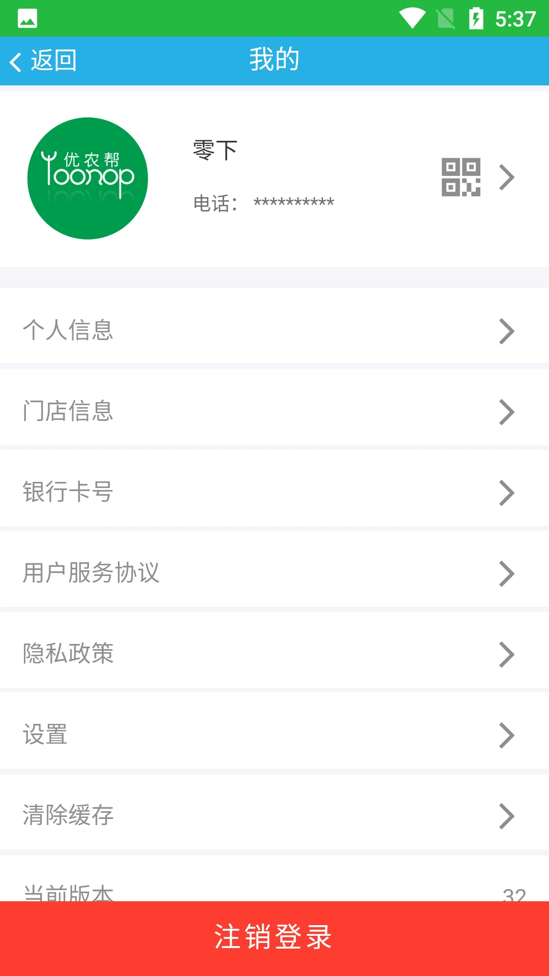 包装废弃物回收图4