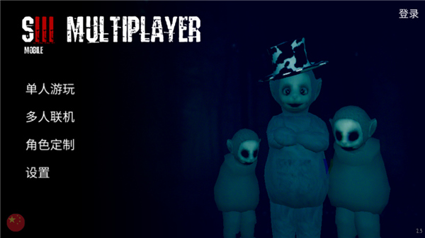 懒汉3多人联机中文版图2