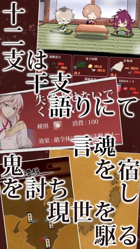 えとかれ