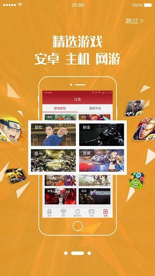 北通游戏厅图1