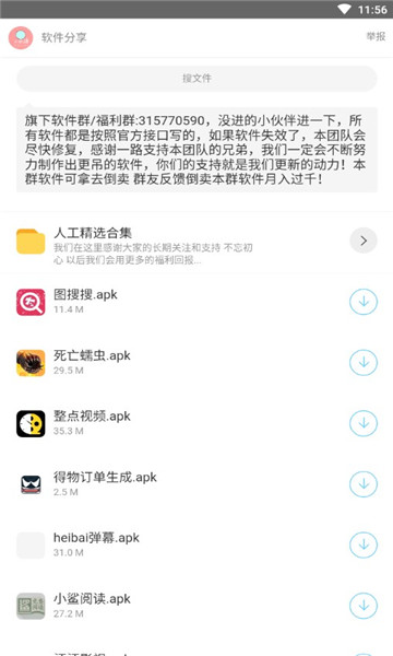 阿东库