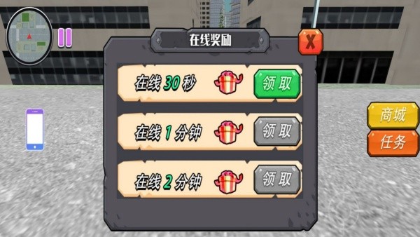 城市突围搞怪动物图2