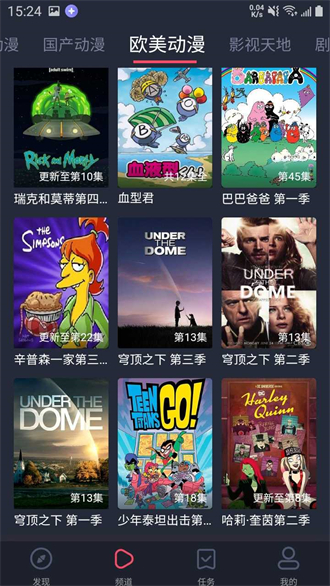 heibai弹幕2026app图3