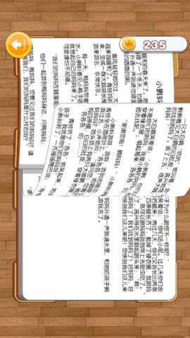 休闲解压百宝箱图4