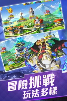 萌宠大冒险家图4