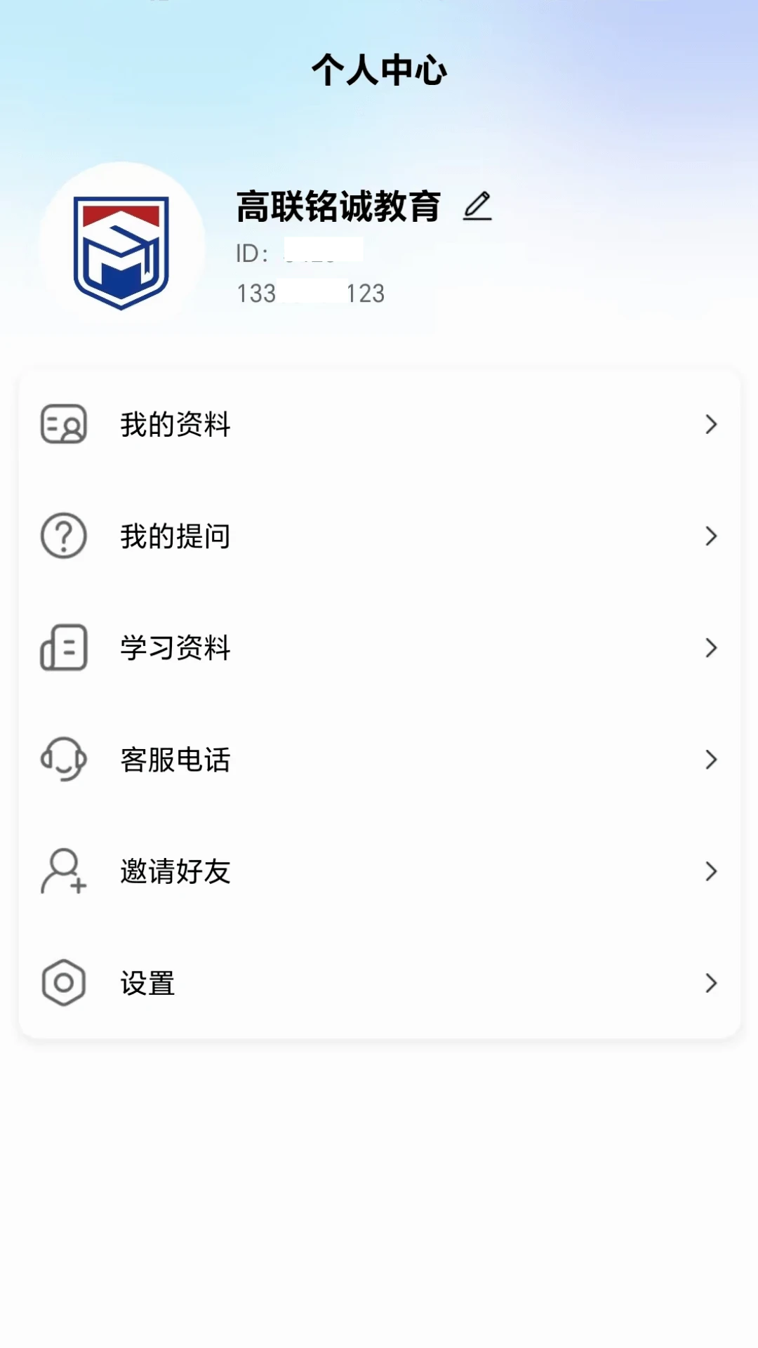 铭诚网校 铭诚网校