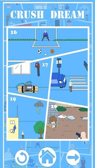 白日梦大作战图2