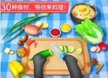 奇妙料理餐厅-体验开店的乐趣‬ ios版图2