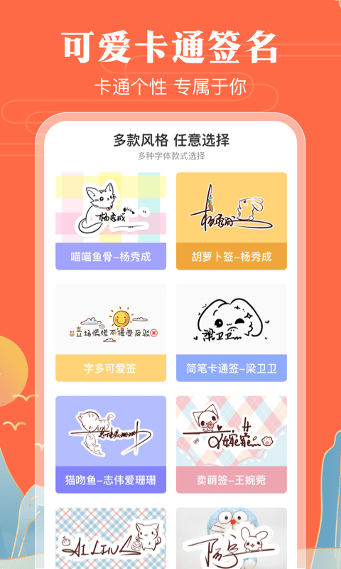 魔卡签名设计图4