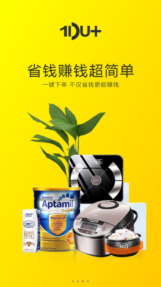 壹度图3
