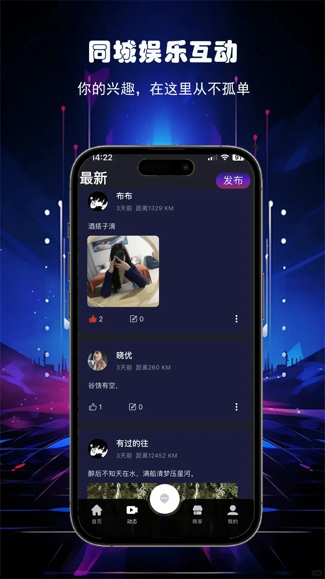 酒遇娱乐