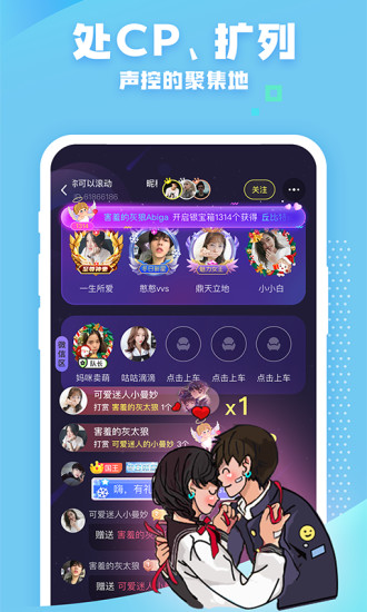 团团开黑图2