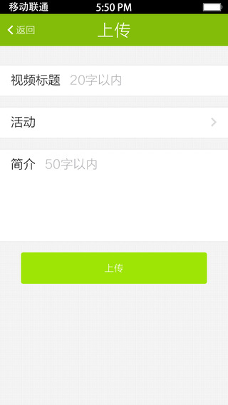 CNTV拍客图1