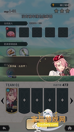 新世界狂欢Bliss版安装包手机版4.2.3 最新版本图1
