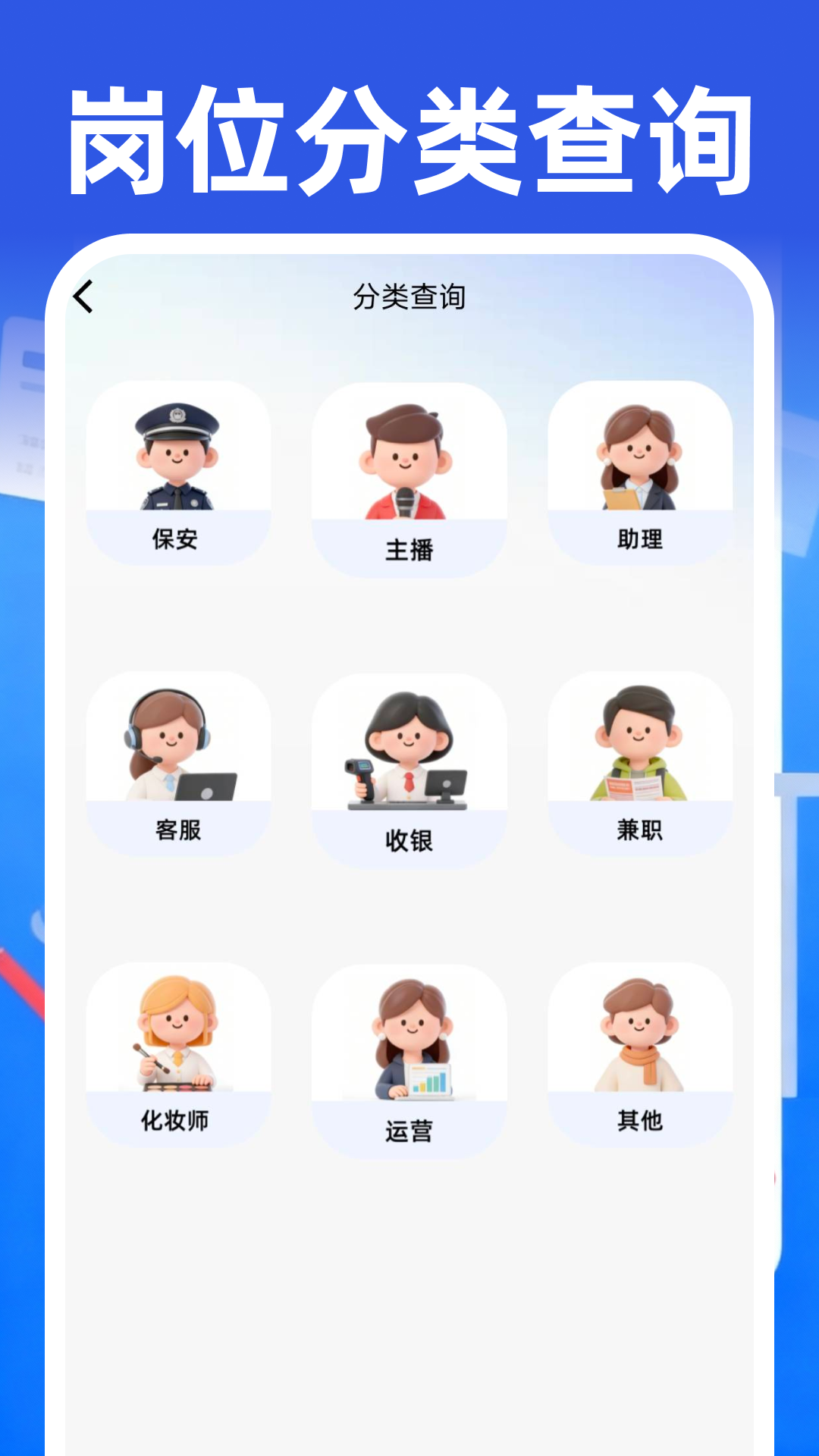 附近日结工作图2