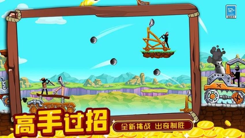 超级对决图4