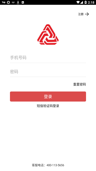 三宝物联图4