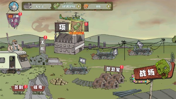 建筑工大战僵尸攻略图5