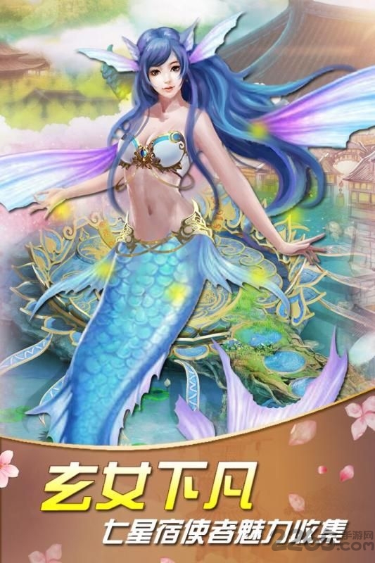 梦幻轮回手游官网图3