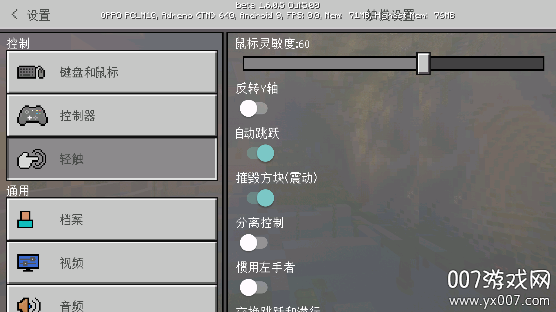 我的世界愚人节版图2