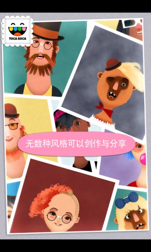 托卡美发沙龙2 Hair Salon 2 1.0.6图4