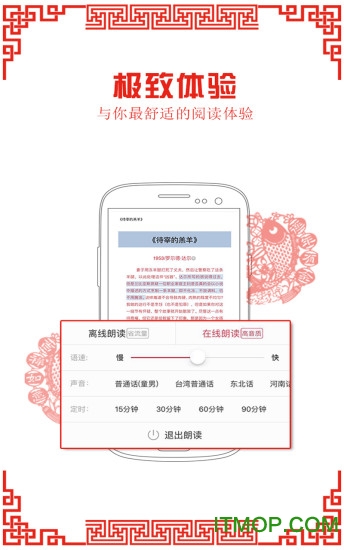 京东读书ipad版图3