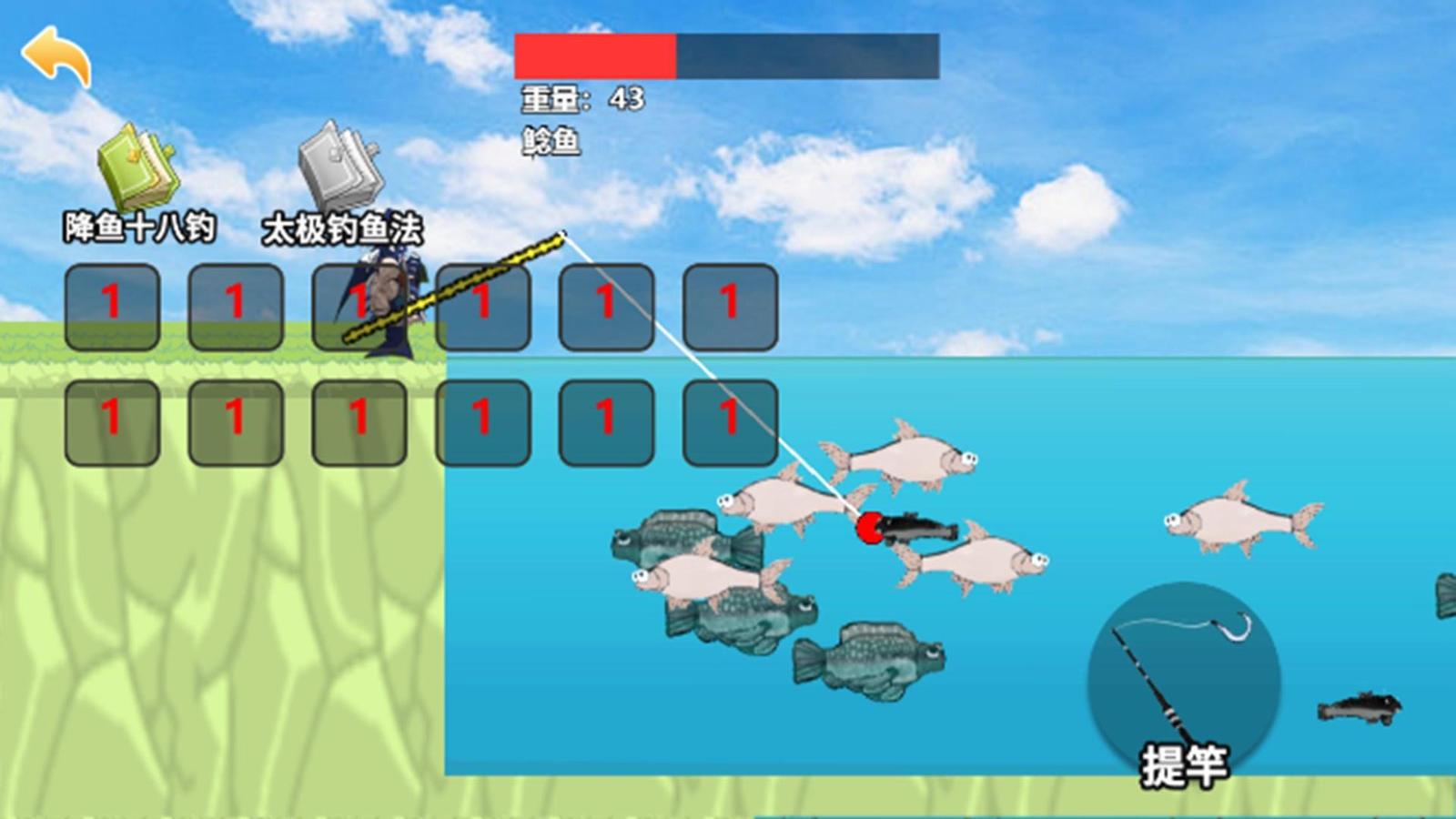 快乐钓鱼大师图2