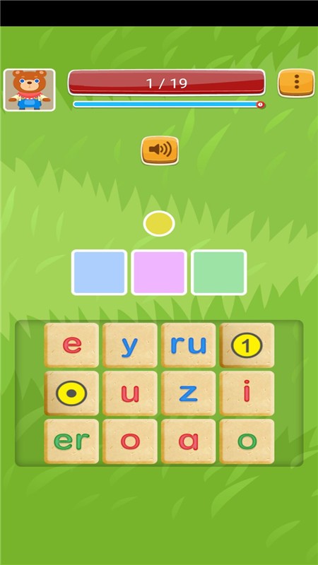 台湾注音版拼音熊图4