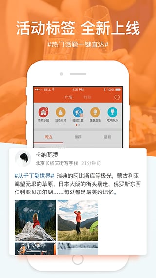 龙湖图4