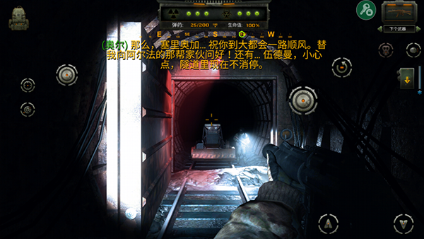 勒曼斯克的影子内置菜单图1