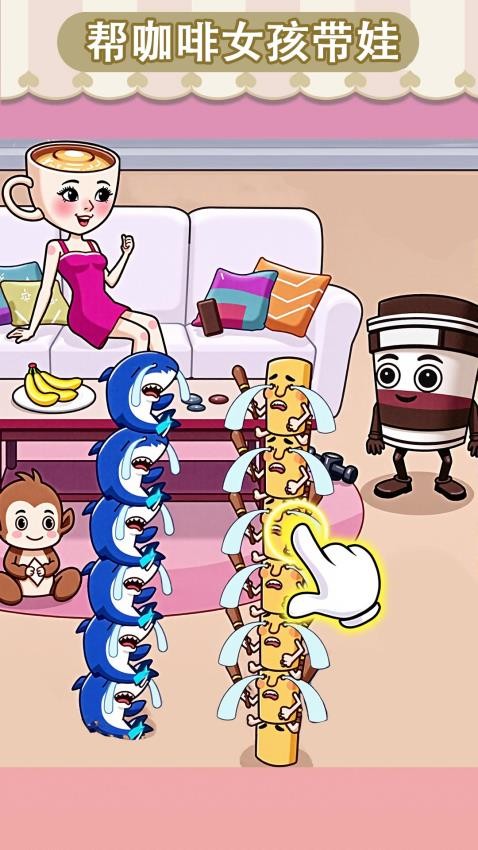 宝贝照料体验图1