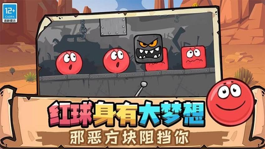 球球游乐场图1