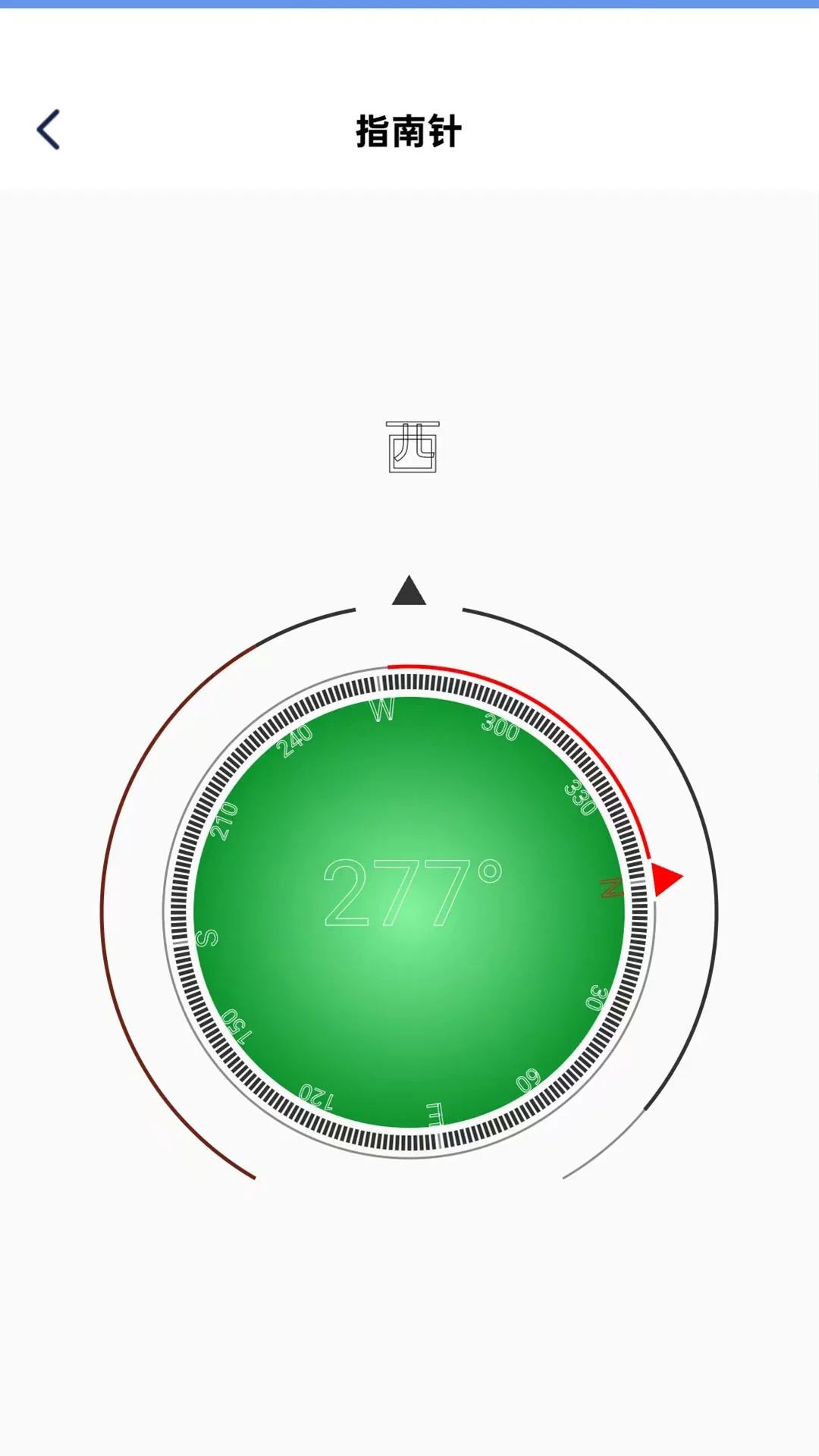 WiFi万宁钥匙图4