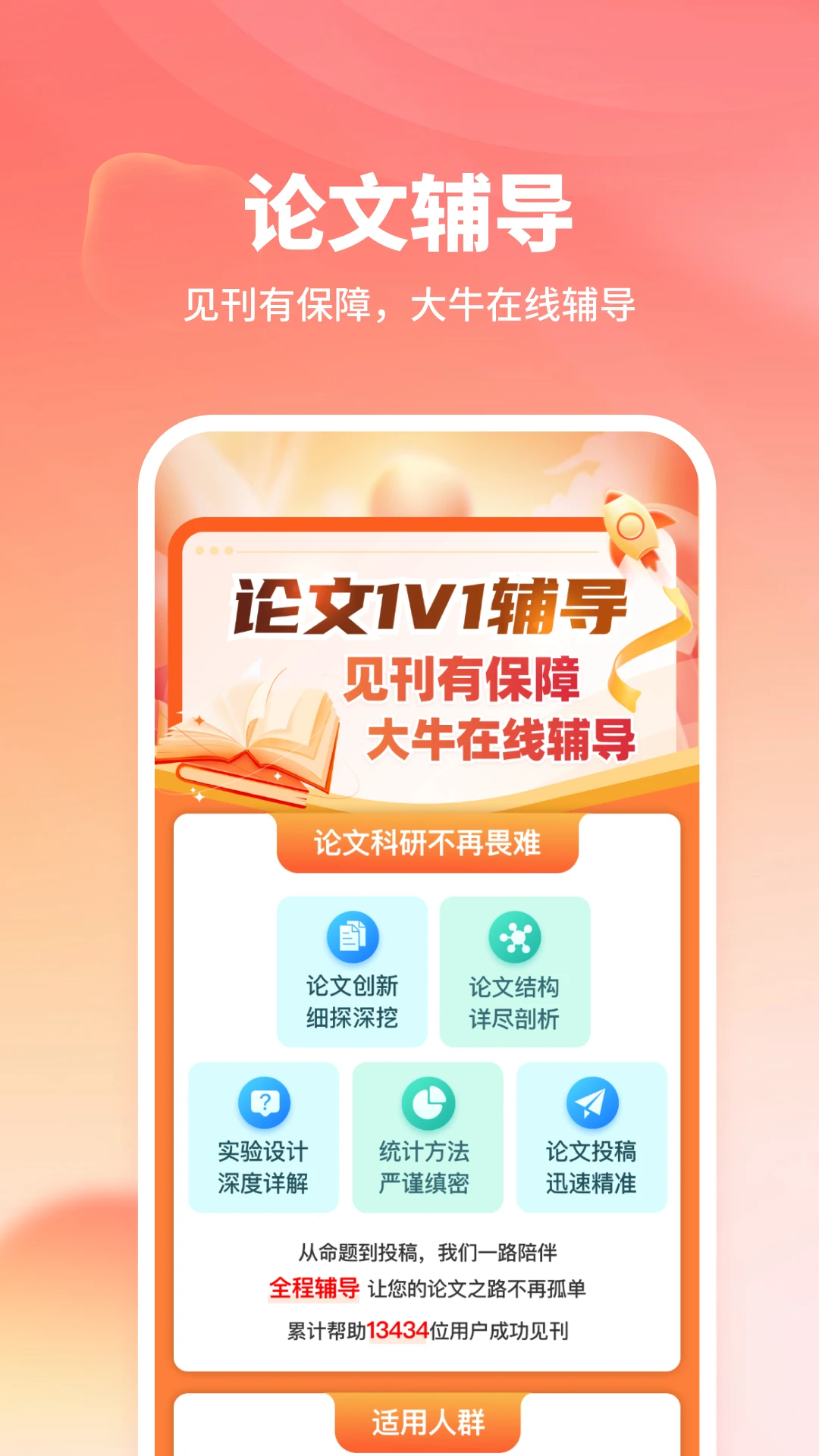 质文术果图5