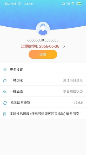 Metro丝路行图3