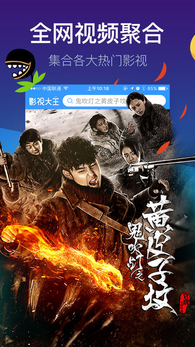 帕帕影视 帕帕影视