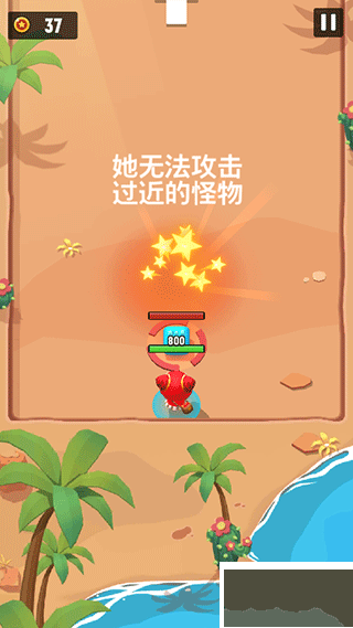 进击的冒险书图5