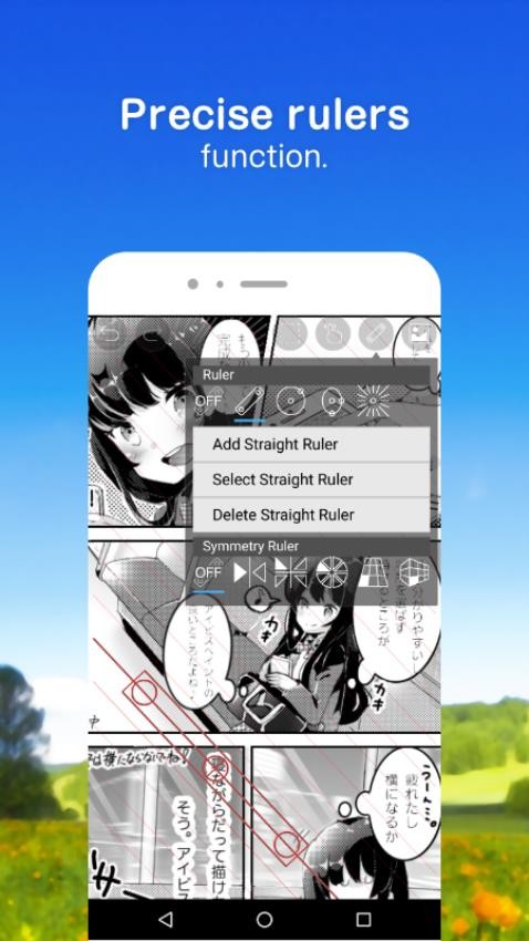 爱笔思画X官方版图2